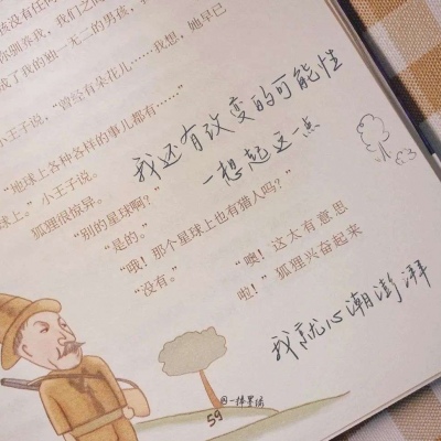 兽设城市场景创作福瑞交流群